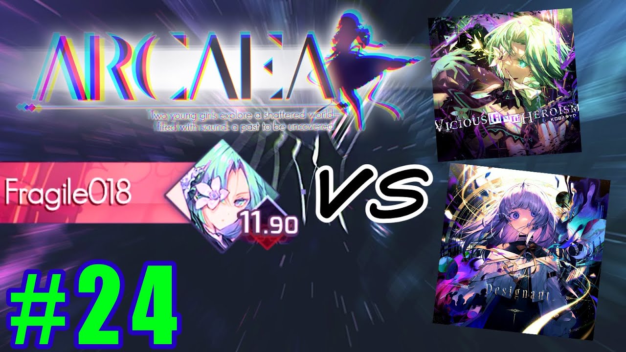 【Arcaea】星ポテになるための配信！！　Part24