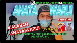 ANATA WARUI❗100% trik rahasia✔ bahasa Jepang🇯🇵 TANPA GRAMMAR  BUNPOU JLPT, BUKAN N1 N2 N3 N4 N5 N6❌