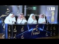 برنامج نجم الكوميديا السعودي الحلقة الخامسة - مرحلة التصفيات