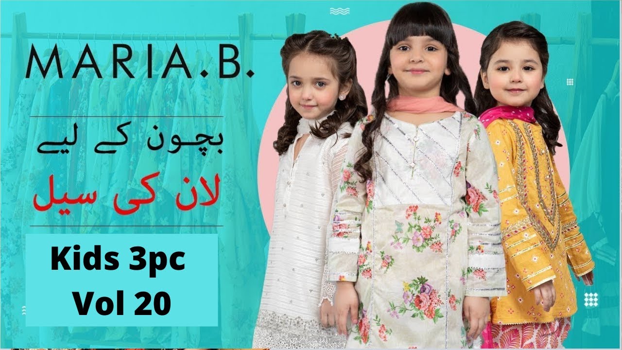 Maria B Kids 3pc Vol 20 Heavy Emb Just 1050 - YouTube