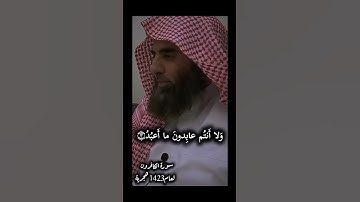 تلاوة هادئة بصوت #محمداللحيدان #قران_كريم #اكسبلور #اكسبلور_explore #المصحف #لايك #اجر_لي_ولك