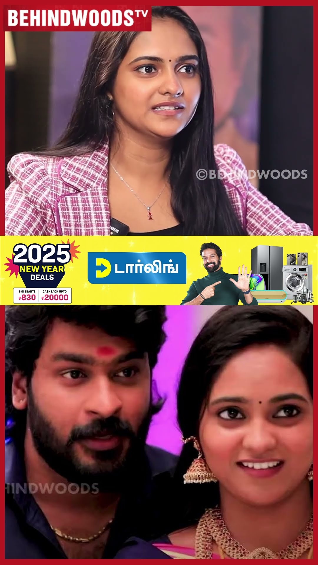 'அம்மா என்னோட Romantic Scene-அ பாத்துட்டு திட்டுவாங்க..' ? சின்ன மருமகள் Serial Actress Swetha?
