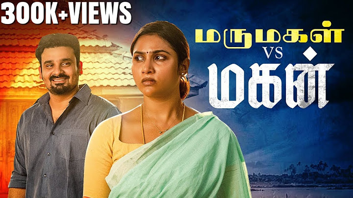 மருமகள் vs மகன் | Mynanandhini | Yogi | Love Action Drama