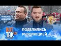 Беларуская пропаганда взялась за российские протесты / Лукавые новости