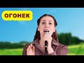 На позицию девушка провожала бойца. "Огонёк" - поет Юлия Борисевич