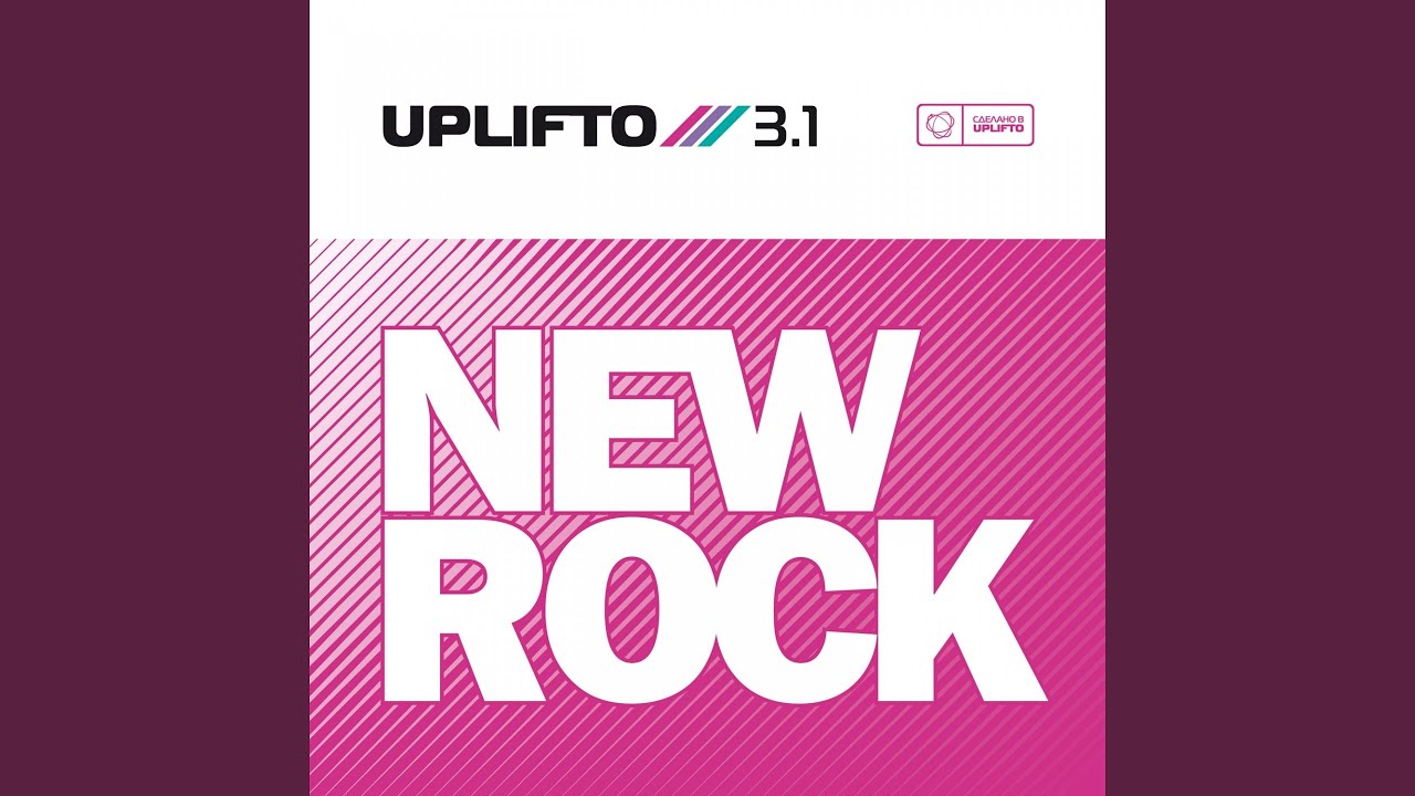 Higher radio mix. По проводам радио микс Катя Чехова. Катя Чехова и сванки Тюнс. Катя Чехова logo. Катя Чехова Крылья (радио микс).