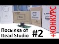 Посылка из Itead Studio #2