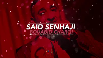 Said Senhaji - Bouabid Charqi (EXCLUSIVE) | (سعيد الصنهاجي - بوعبيد الشرقي (حصريأ