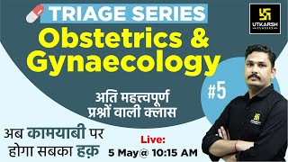 NORCET-2023 | Triage Series | Obstetrics and Gynaecology #5 | Most Important Questions | By MD Sir