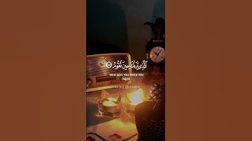 القارئ ماهر المعيقلي سورة الشعراء