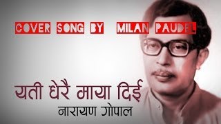 Eti Dherai Maya Diyi - Narayan Gopal, Cover song