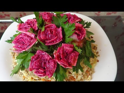 Салат жгучая роза рецепт