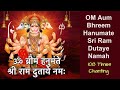 Hanuman mantra  om aum bhreem hanumate sri ram dutaye namah 108 times chanting  onclick bhajans