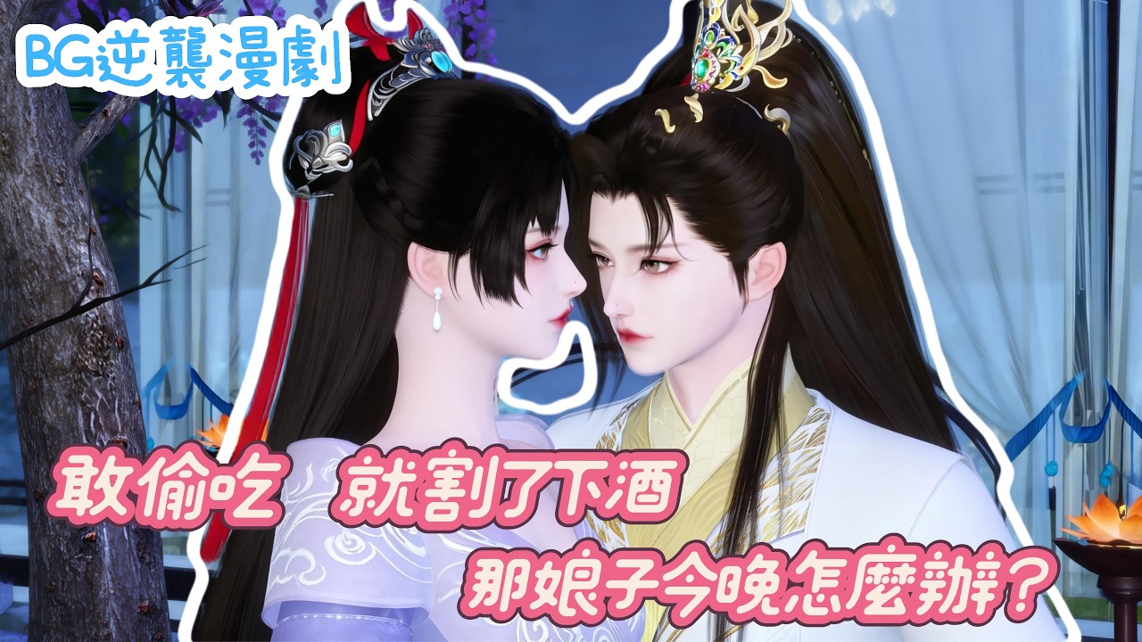 退婚后我嫁乞丐，七日逆袭成王妃！