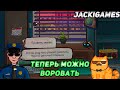 ЗАДРУЖИЛСЯ С МЕНТОМ ► БИЗНЕС ИДЁТ ВГОРУ ● Repair this!