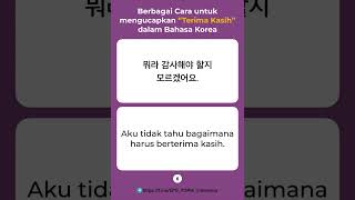 Cara Mengucapkan Terima Kasih dalam Bahasa Korea #3