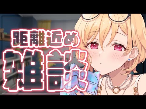 【マイク違う雑談】㊗２４歳めでたい【明楽レイ/にじさんじ】