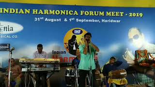 INDIAN HARMONICA FROUM MEET. LIVE SHOW. HARMONICA SONG BY SWARUP MITRA TIGER OF BENGAL