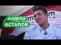 Андрей Астапов — дрифт как стиль жизни!