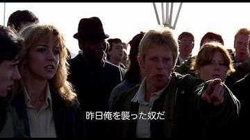 『さらば青春の光』予告編