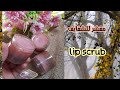 مقشر للشفايف طبيعي ١٠٠ How To Make Lip Scrub 