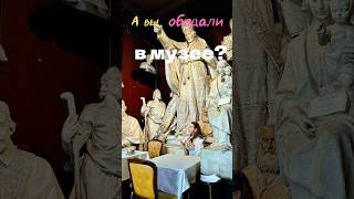 Кафе - легенда в Риме Canova Tadolini - музей, где можно поесть и выпить кофе #рим #кафеРима #италия
