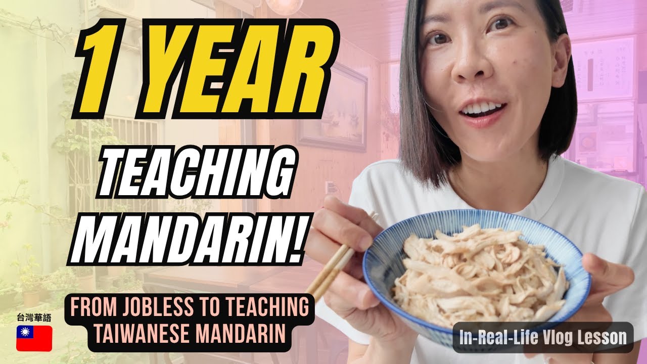 Taiwanese Mandarin Dining Phrases + How I Lost My Job and Found My Passion | 1st Channel Anniversary