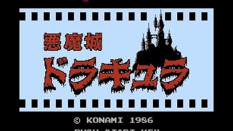 FDS Akumajō Dracula