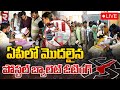 Live      postal ballot voting started in ap  polling  rtv