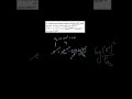 pH–Nernst Equation Trick | Hydrogen Electrode EMF = 0