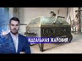 Идеальная жаровня. Самая полезная программа. (03.04.2021).