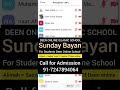 Sunday bayan for students deen online islamic school aalimah sadiya yusuf