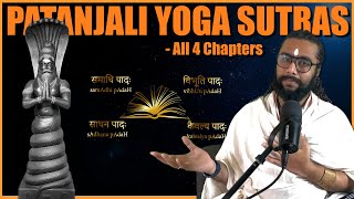 Meditative Chant of All 4 Chapters of Patanjali Yoga Sutras - with Narrated Meanings - #IDY2023