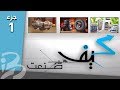 كيف صنعت ج 1 المنظار العيدان النارية الجزمة المطاطي ة شفرات المنشار المستديرة