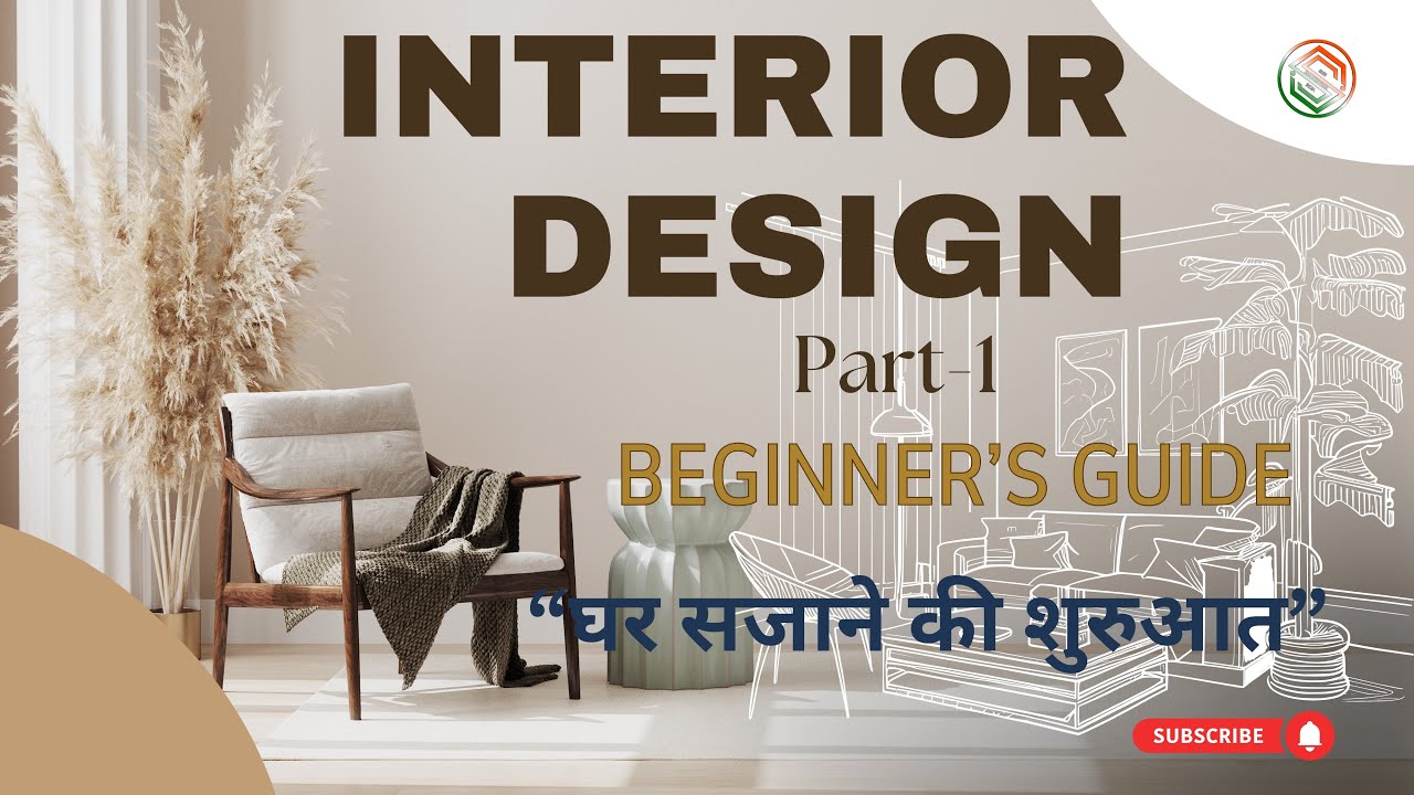 Part -1 Interior Design Course Basic in Hindi |Interior Designer In ...