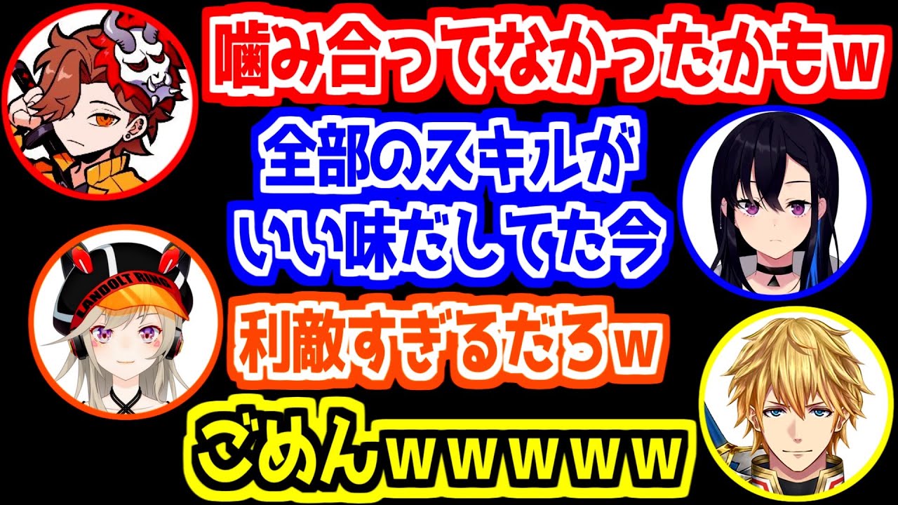 【にじさんじ 切り抜き】エクスのとんでもないプレイに大爆笑する一同【エクス・アルビオ/ありさか/一ノ瀬うるは/英リサ/小森めと】