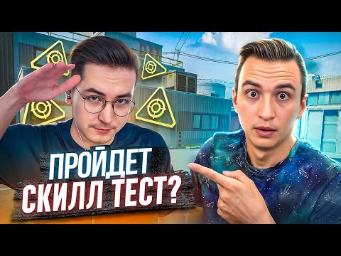 ПРОЙДЕТ ЛИ ЛУЧШИЙ СНАЙПЕР ПАБГА СКИЛЛ ТЕСТ 1.0 в Warface?