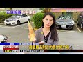 準備偷挖竹筍!賊先竊機車代步 途中遭逮@newsebc