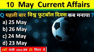 10 May Current Affairs 2024  Daily Current Affairs Current Affairs Today  Today Current Affairs 2024