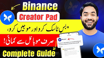 How to Join Binance Creator Pad MORPHO Token Campaign | Step-by-Step Guide 2025