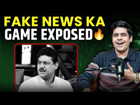 KIRTI AZAD - THE KING OF FAKE NEWS BUSTED AND EXPOSED 🔥 | TROLLED AND ROASTED 😂