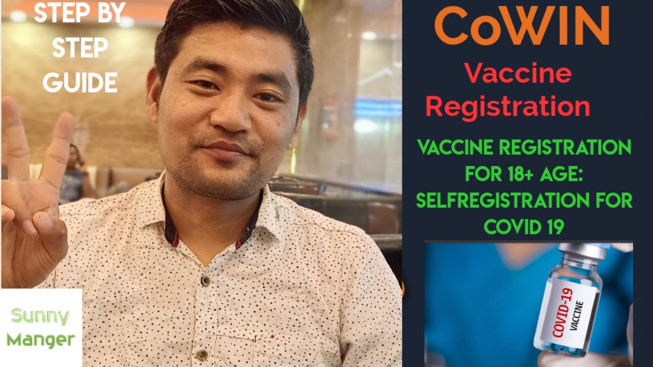 How To Self Registration For COVID-19 Vaccine Above 18+ || Cowin Registration for 18+ Age