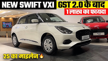 Mileage King 😍 New Maruti Swift VXi 2025 | Swift 2025 New Model | Best Hatchback Under 8 Lakh