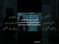 ما باقي لي الا لمى نجومي