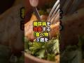 🌸50万回再生🌸糖尿病を改善する食べ物3選【薬剤師が解説】