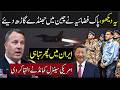 🛑PAF New Move in China | Iran Faces Another Shock!