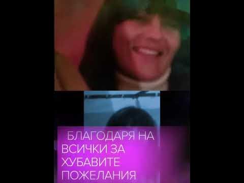 Благодаря на всички за хубавите пожелания (Created with - YouTube