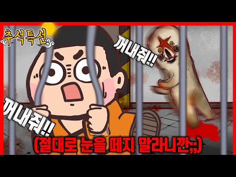 🎁추석특선🎁 <strong>SCP</strong> 시리즈 한방에 몰아보기 ｜<strong>SCP</strong>-173｜<strong>SCP</strong>-504｜<strong>SCP</strong>-<strong>087</strong>｜<strong>SCP</strong>-1322