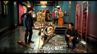 映画『ナイト ミュージアム/エジプト王の秘密』予告編