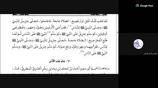 16 مصنف الإمام عبد الرزاق الصنعاني على الشيخ طاهر بن سليمان البحر من 1763